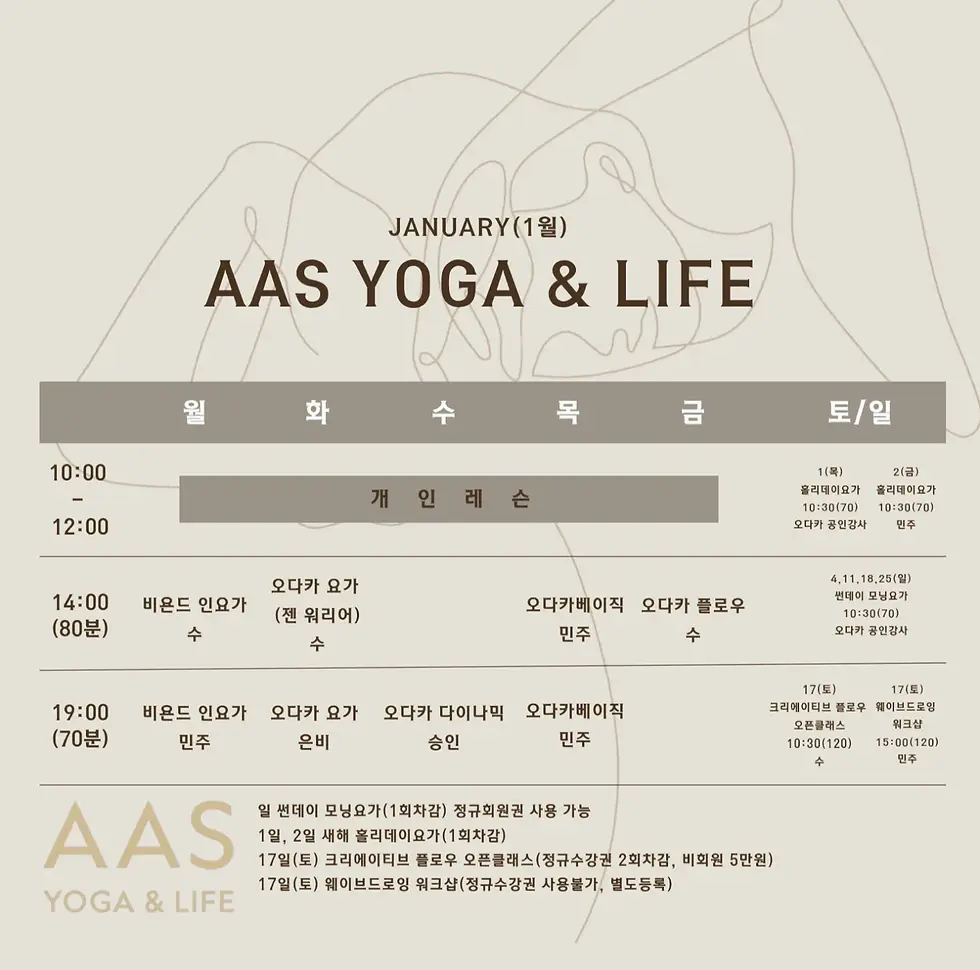 KakaoTalk_Photo_2026-01-08-18-32-50