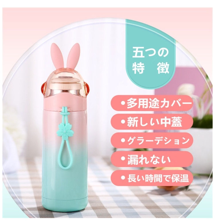 Thumbnail: Moiitee insulation bottle