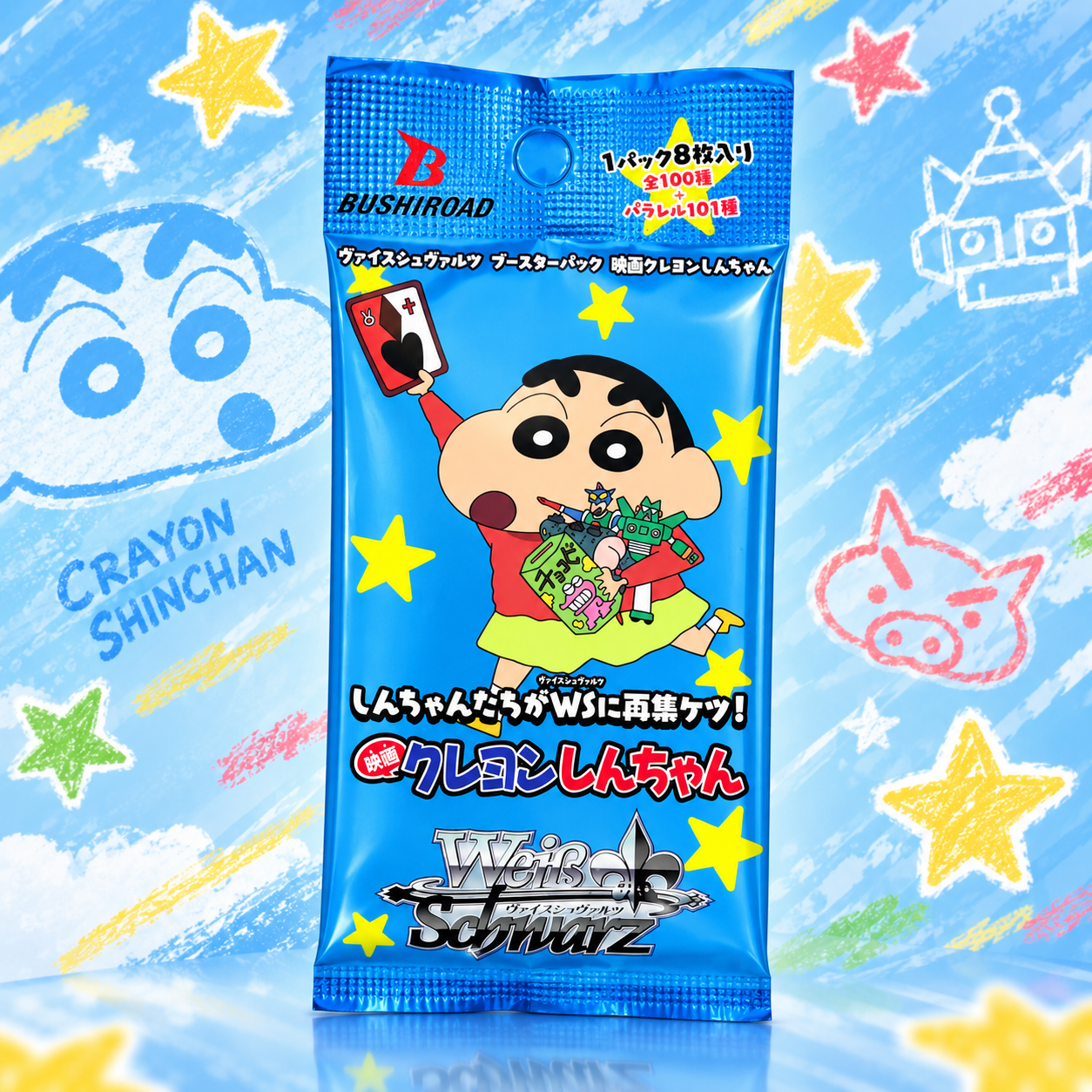 Weiß Schwarz: Shin Chan The Movie - Booster Pack (JP)
