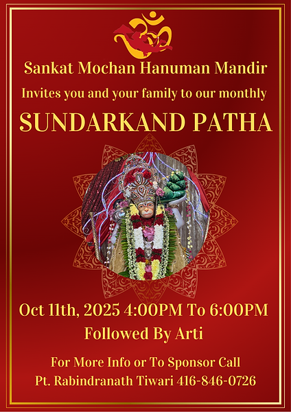 Sundar Kand Patha 2025 (2).png