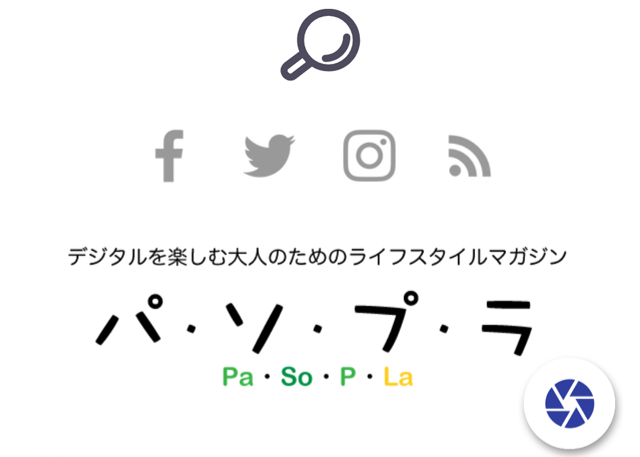 Webページ全体を画像保存 Android編 Webページ全体を画像保存 Android編