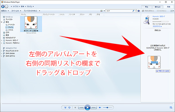 パソプラ