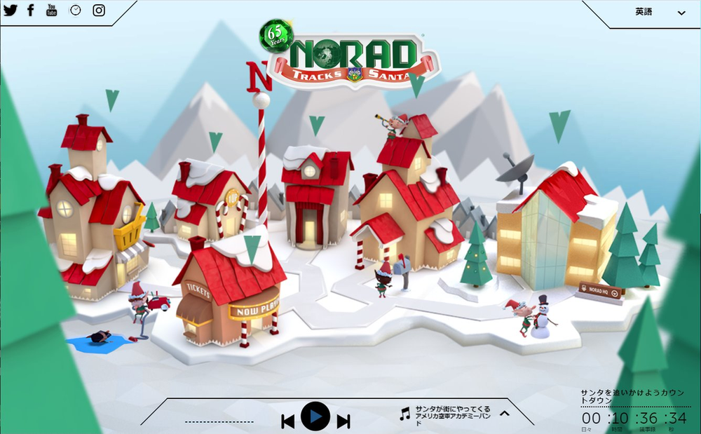 サンタさんは今どこ Noradサンタクロース追跡 パソコン楽習館