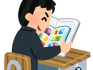 懐かしの漫画　電子書籍