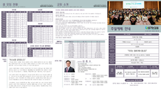 2025년 12월 7일 교회주보