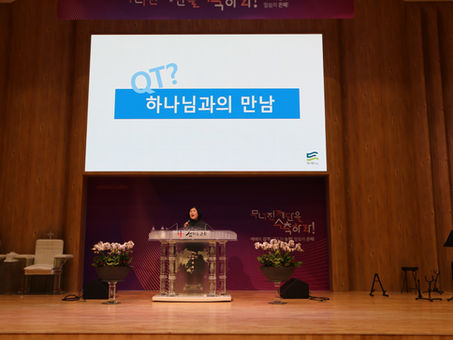 2024.1.7 Q.T세미나