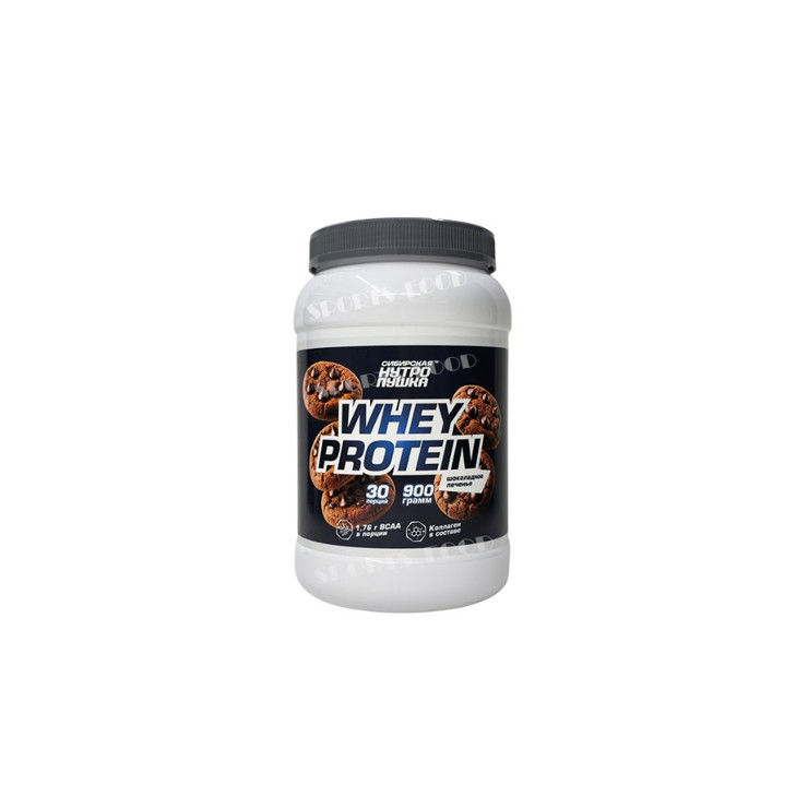 Siberian Nutrogunz-Siberian Whey Protein 900 гр - шоколадное печенье