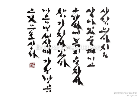 Quote The Week : Feb 20, 2021