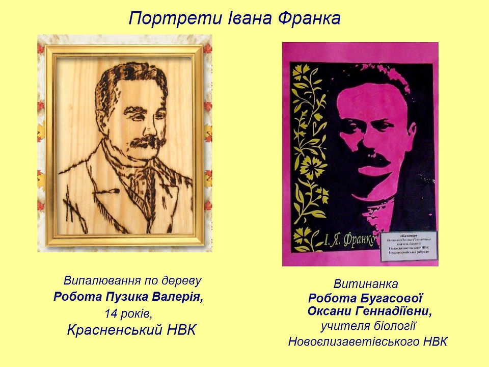 Витинанка 7_Preview