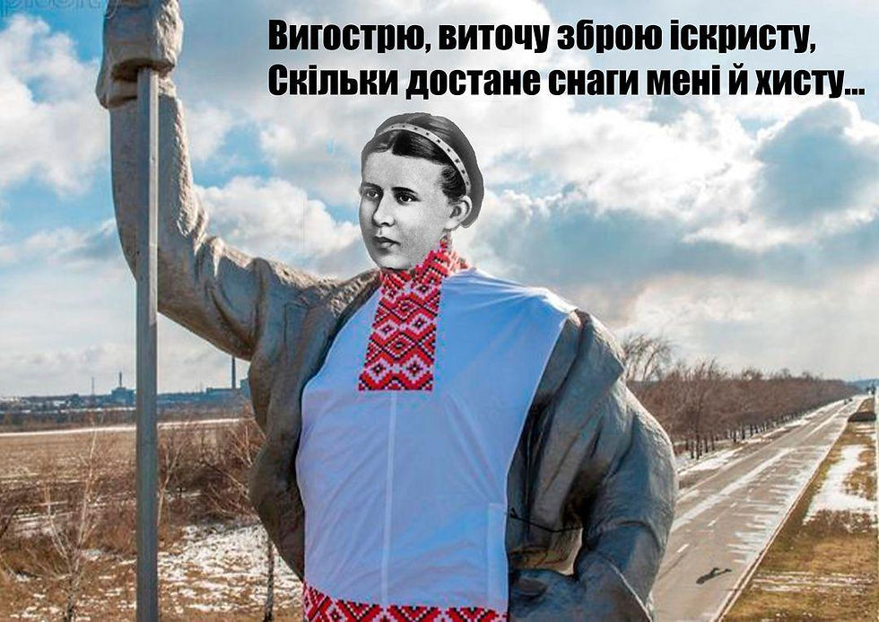 "Бренд-айдентика" Лесі Українки