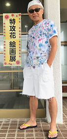 喜界町中央公民館前にて.jpg