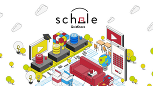 『10周年プロジェクト 全国3都市リアルイベント「QuizKnock出張中 in 北海道」現地観覧チケット先行販売のお知らせ