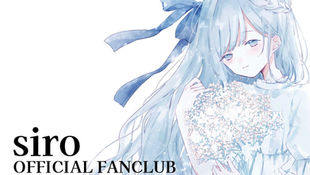 siro OFFICIAL FANCLUB