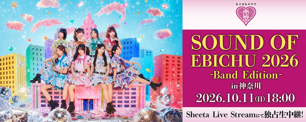 「SOUND OF EBICHU 2026-Band Edition-」in 神奈川