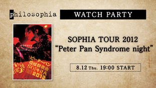 『SOPHIA TOUR 2012 “Peter Pan Syndrome night”』のWATCH PARTY