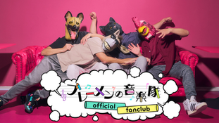 ブレーメンの音楽隊