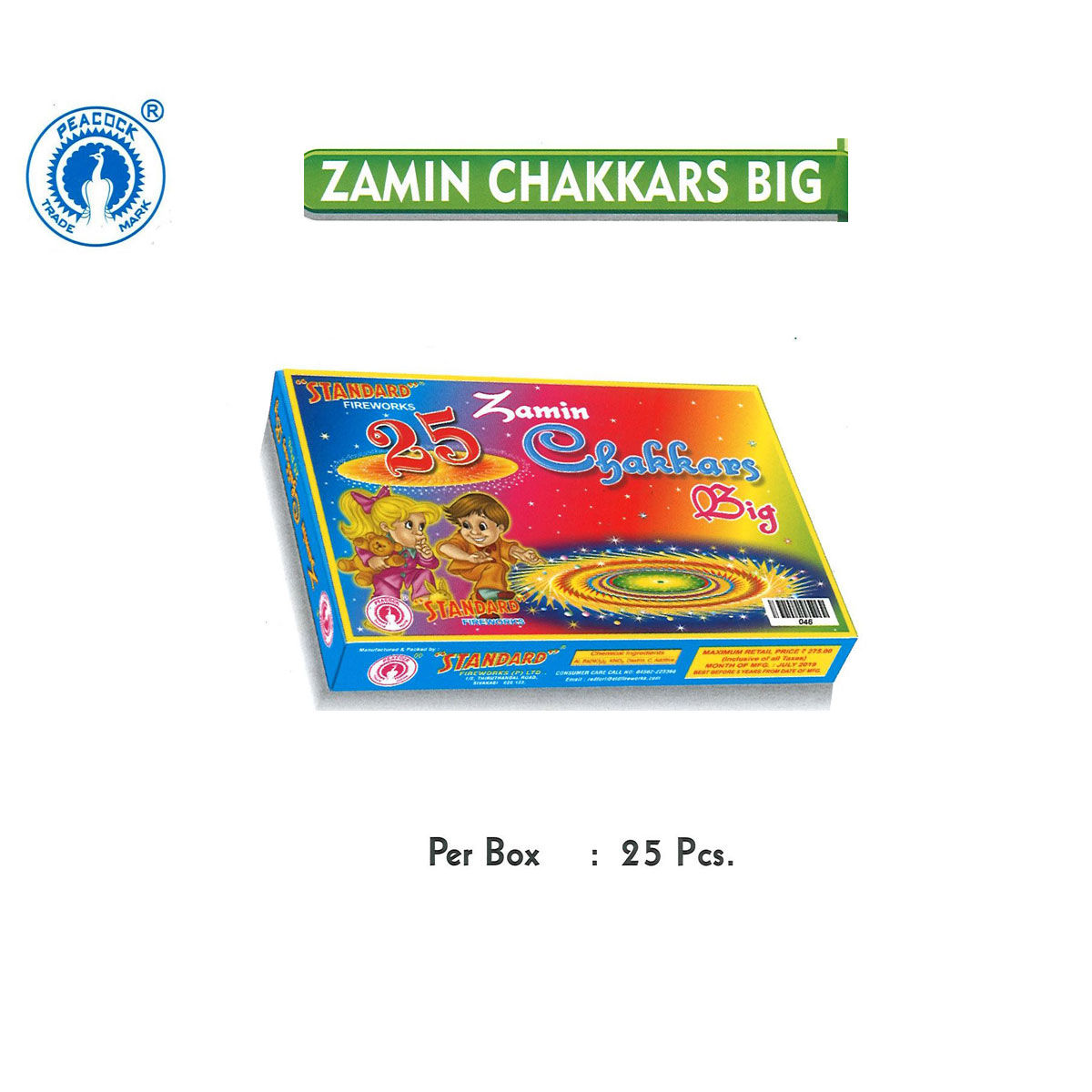 Standard - zamin chakkar Big