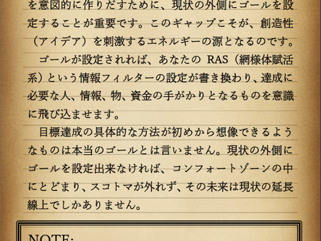 方法がわからない?おめでとう、それが「正解」です。