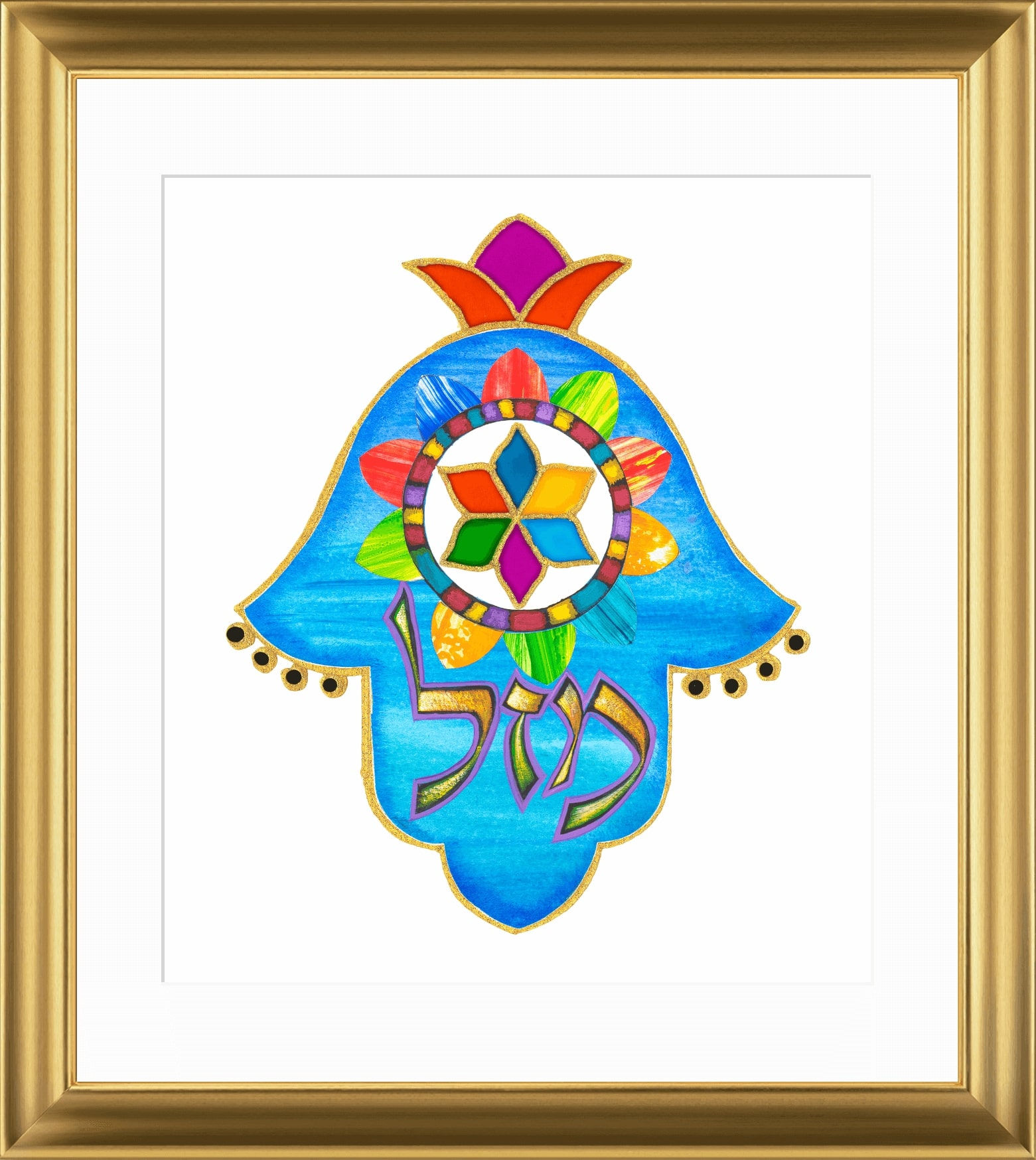 Hamsa with a stained-glass style six-petalled star at center with “Mazal” in Hebrew text within the design