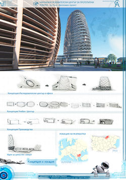 Табло 01