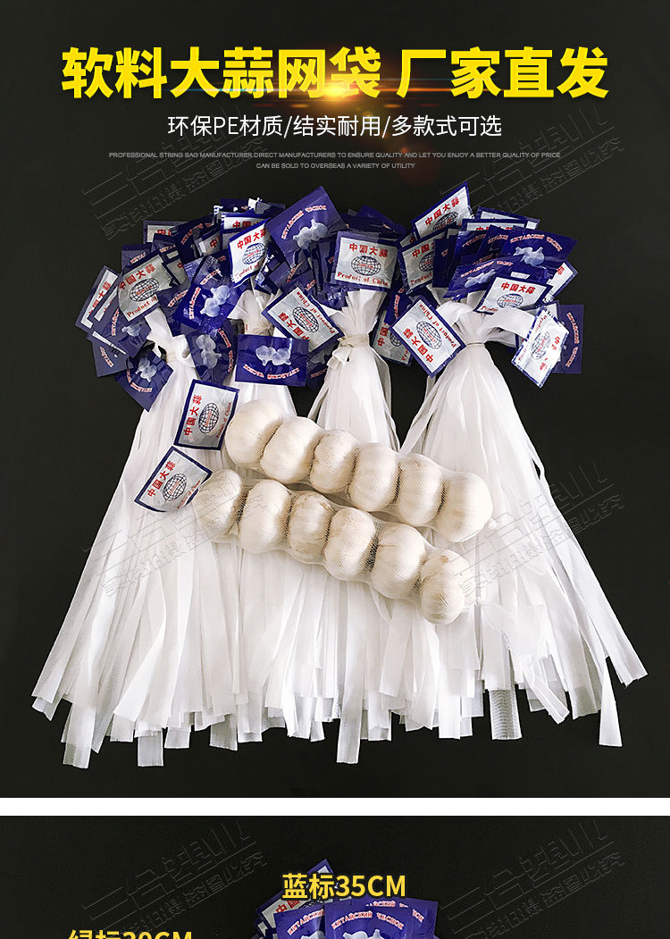 Miniature : pcs Garlic Ginger Net preservation storage bag Kitchen accessories Gardening ne
