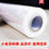 Thumbnail: Cling large roll household food film kitchen wrapping packaging beauty salon wr