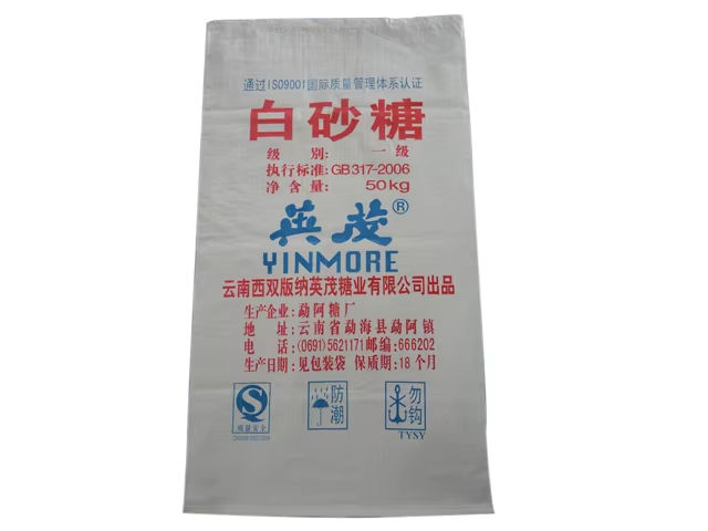 Thumbnail: China Suppliers Cement,Flour,Rice,Fertilizer,Food,Feed,Sand Pp Woven Packaging 