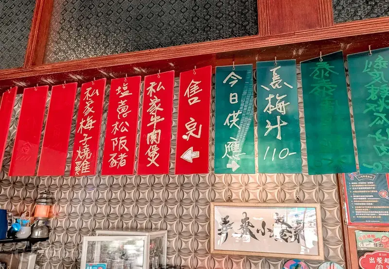 【弄來小餐桌】 完售商品 圖片