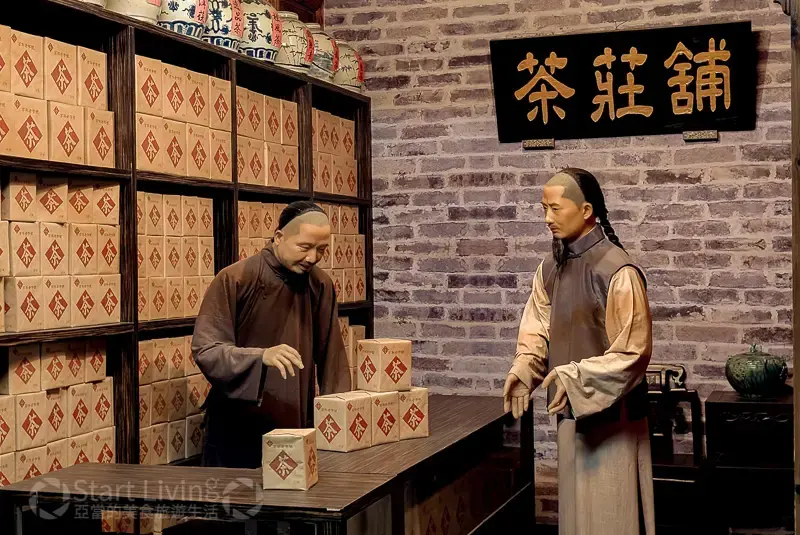 白人牙膏觀光工廠 園區內 圖片