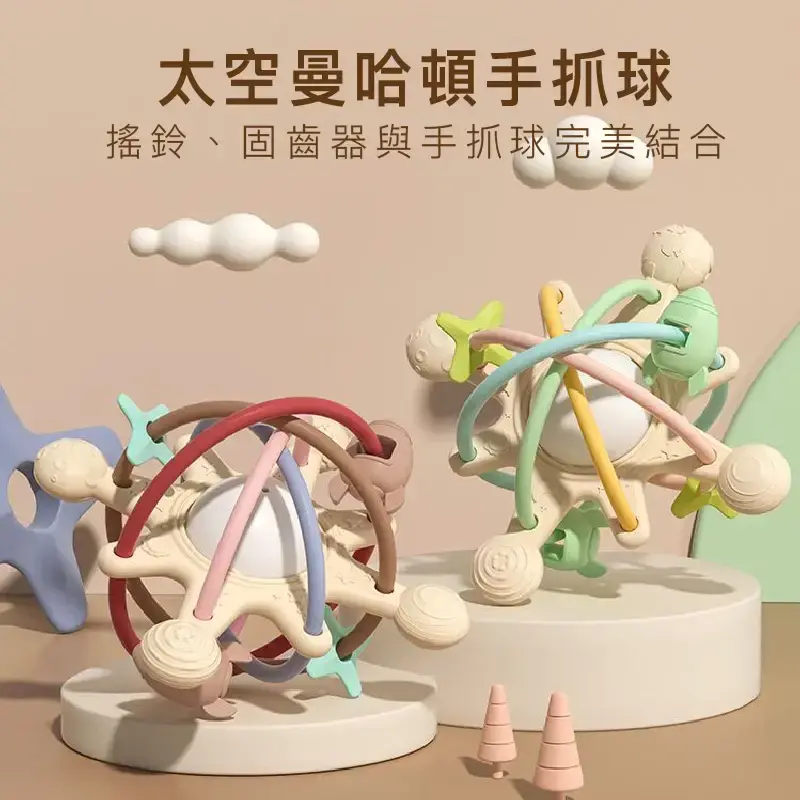 寶寶玩具手搖鈴