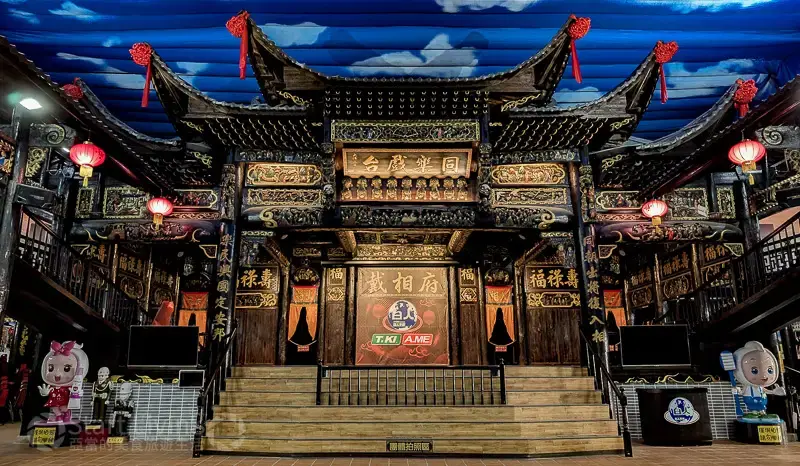 白人牙膏觀光工廠 戴相府 圖片