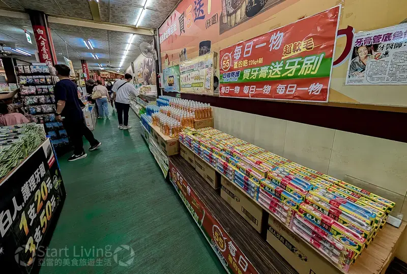 白人牙膏觀光工廠 販賣部 圖片