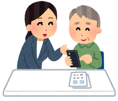 携帯をどこで買いますか?