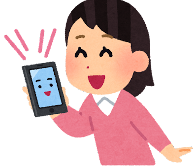 通話と通信の違い