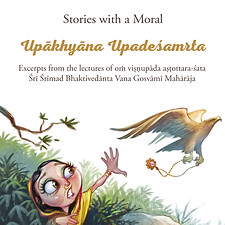 uu volume 1