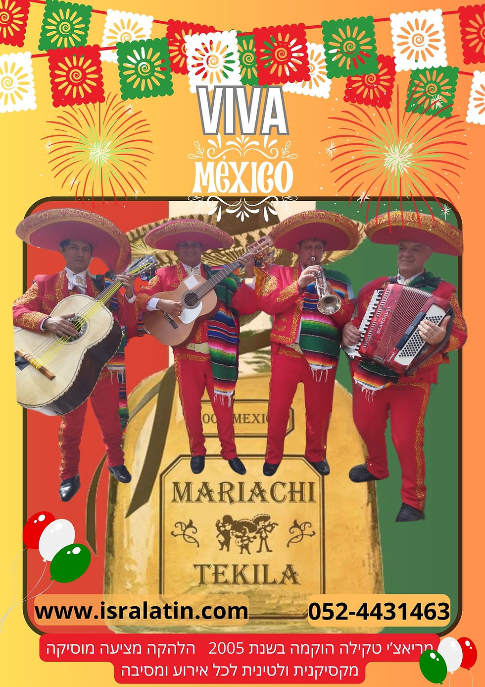 Poster vertical Viva México saturado verde con blanco