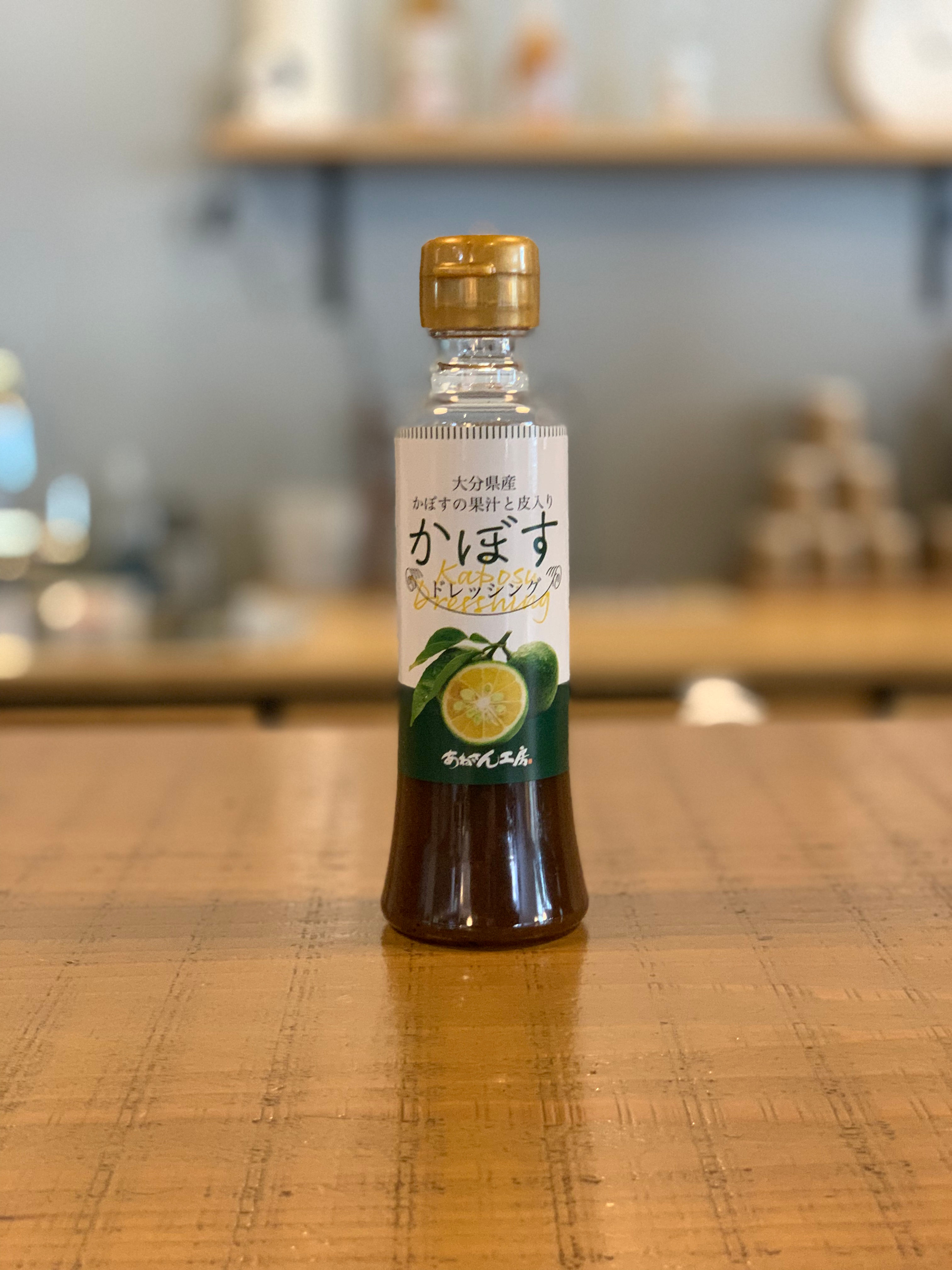 お得なまとめ買い!【20本セット】かぼすドレッシング(180ml)/送料無料