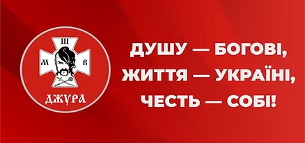 Корисні ресурси від Дія.Освіта на допомогу грі «Сокіл» («Джура»)