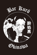 BAR 黒 八周年 LIVEイベント！！
