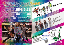 ～Three principles of sound Vol_3〜