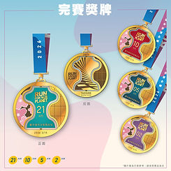 Taichung City Marathon medal.jpg