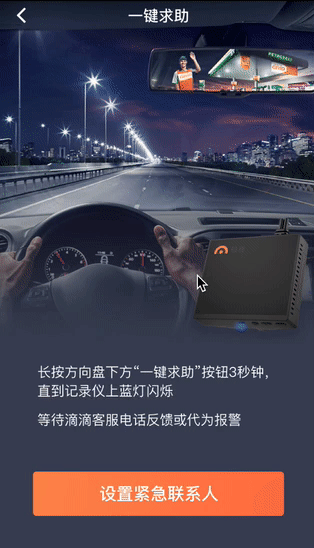Screen Capture on 2018-11-16 at 00-00-09