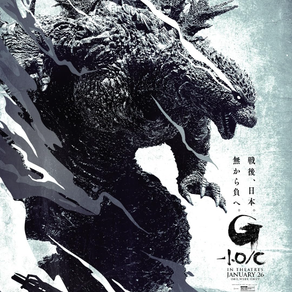 Gojira -1.0