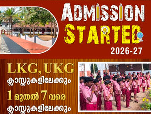 CMUP സ്കൂൾ തൊഴിയൂർ