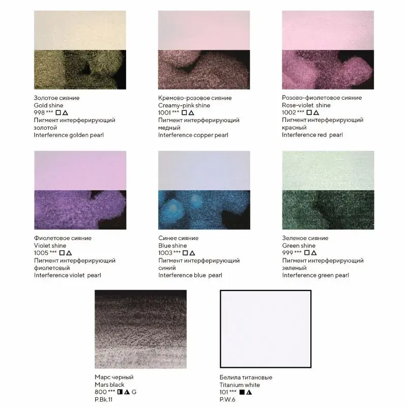 Miniature : White Nights Set d'aquarelle Shimmering Eté, boîte carton 8 godets