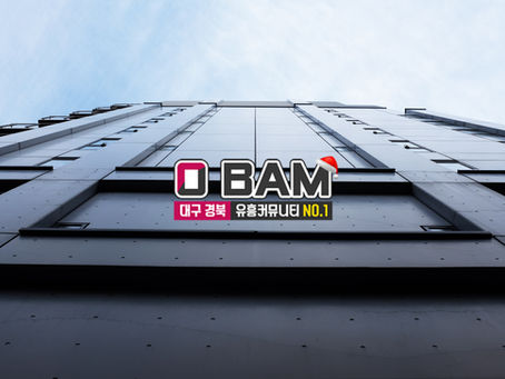 경산 유흥 추천 가이드 | 경산 노래주점·유흥주점 정보 총정리 (2026 최신)