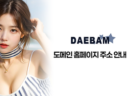 경산의 밤문화: 다채로운 즐길 거리와 핫플레이스 안내