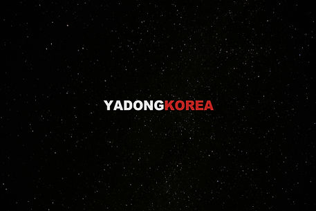 YAKORED 주소