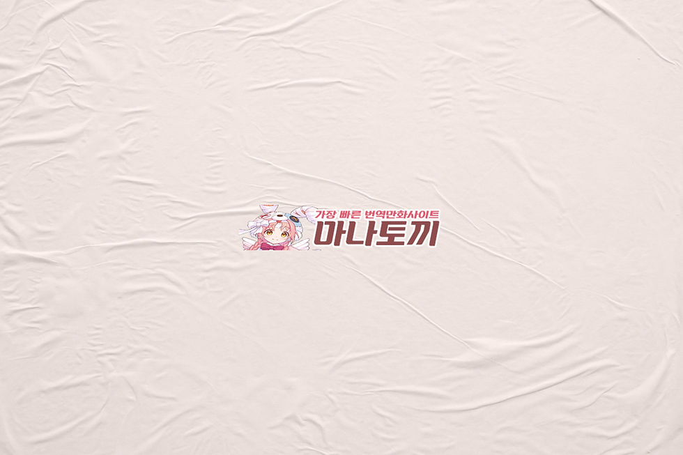 불가항력의 I Love You 웹소설