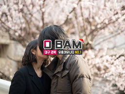 대구 최고의 키스방 사이트 오밤